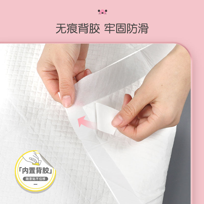 狗狗尿垫诱导加厚除臭吸水尿片固定器尿不湿公狗母狗专用宠物用品