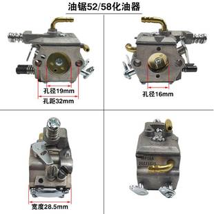 园林机械配件油锯割草机割灌机5200 139 5800 5化油器