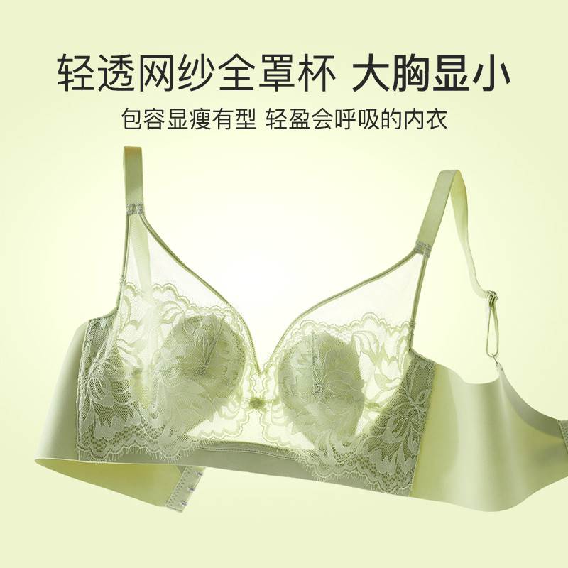 兔耳朵内衣大胸显小胸女薄款防下垂聚拢收副乳蕾丝文胸无钢圈胸罩