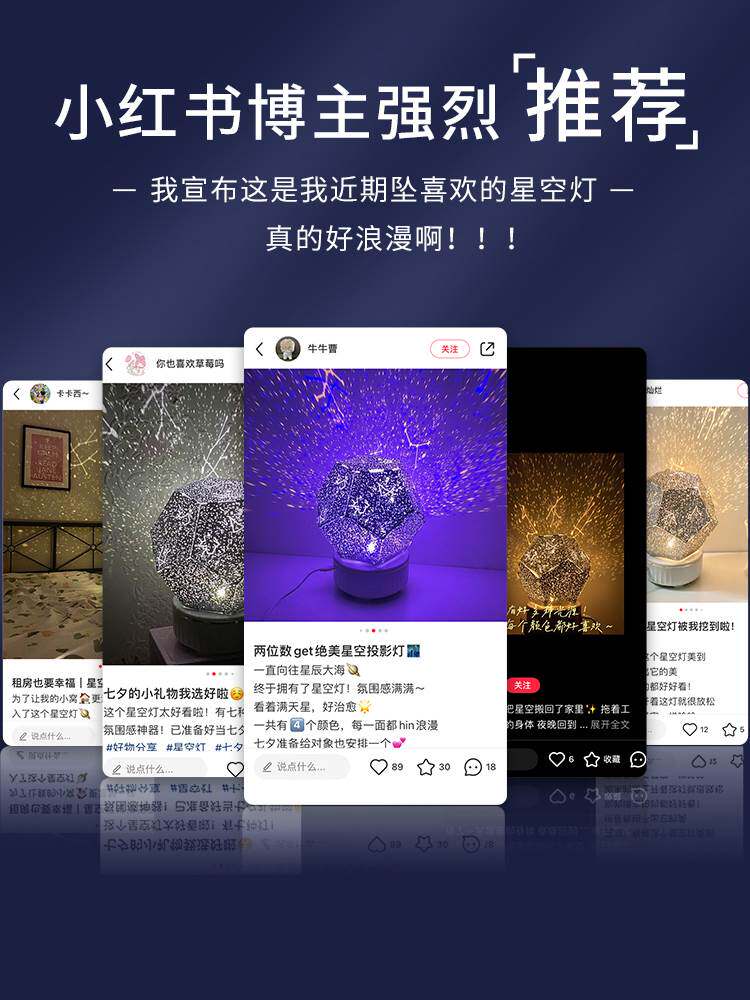 egogo星空投影仪氛围灯卧室创意小夜灯浪漫气氛满天星房间星星灯