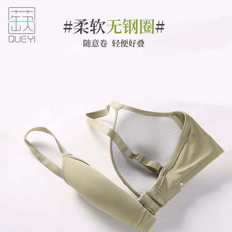 蒛一无钢圈内衣女薄款无痕小胸一片式运动学生高中少女缺一文胸罩