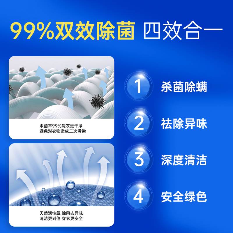 洗衣机槽清洁剂500gX3瓶装强力除垢滚筒波轮洗衣机杀菌去污渍神器