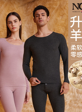NGG专柜正品美利奴羊毛加厚磨毛女士蚕丝秋衣裤男士保暖内衣套装