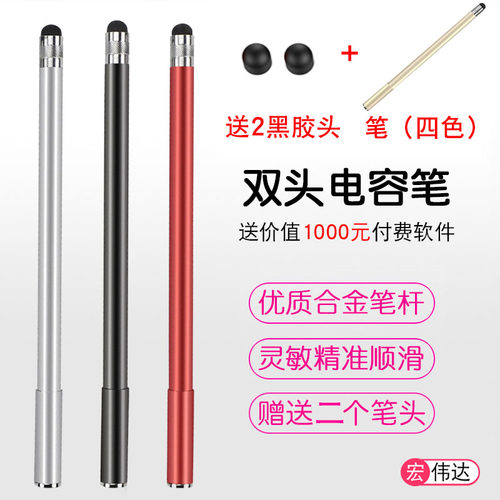 可触屏笔质量怎么样 可触屏笔口碑怎么样 小麦优选