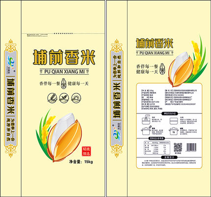河源市埔前香米