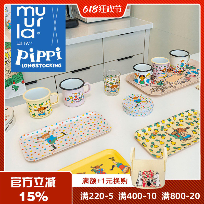 芬兰Muurla皮皮系列PIPPI搪瓷碗珐琅马克杯搪瓷杯玻璃杯水瓶蜡烛