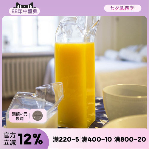 芬兰玻璃创意饮料瓶透明牛奶杯