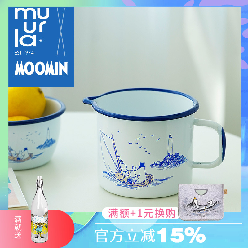 muurla搪瓷壶北欧水壶