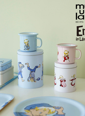 芬兰muurla emil系列搪瓷马克杯儿童搪瓷碗玻璃密封瓶卡通玻璃杯