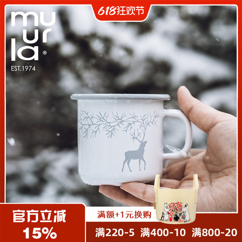 芬兰muurla poro驯鹿系列搪瓷马克杯北欧风玻璃樽烛台花瓶厨房巾