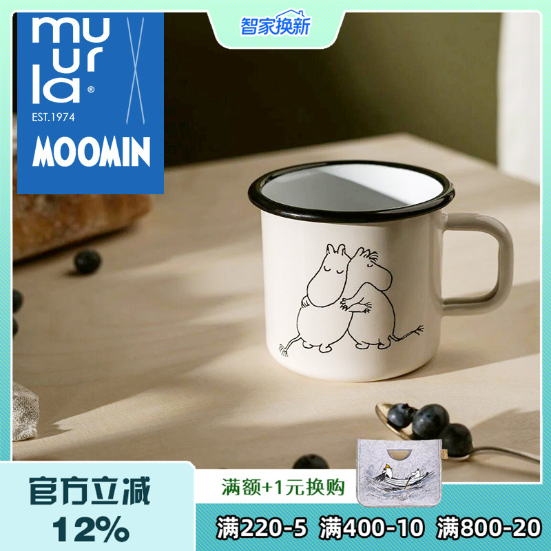 芬兰muurla进口姆明80周年系列桦木卡通圆形托盘搪瓷杯砧板杯垫