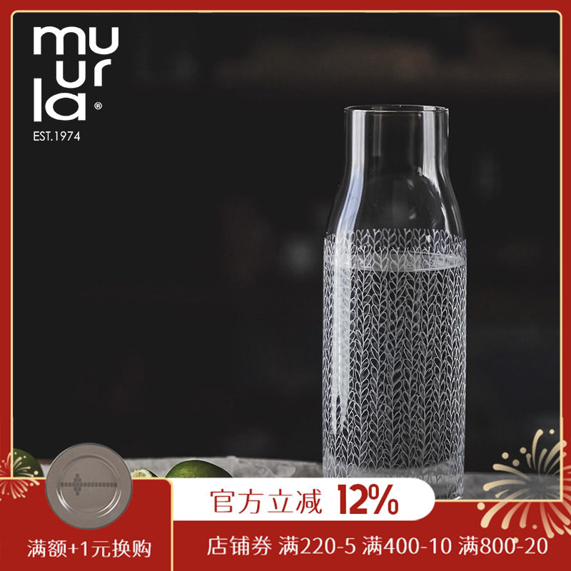 芬兰muurla RAG RUG系列陶瓷餐具马克杯玻璃水瓶水杯碗盘木托盘,餐饮具,盘,淘宝优惠券,粉丝福利购,淘宝优惠卷