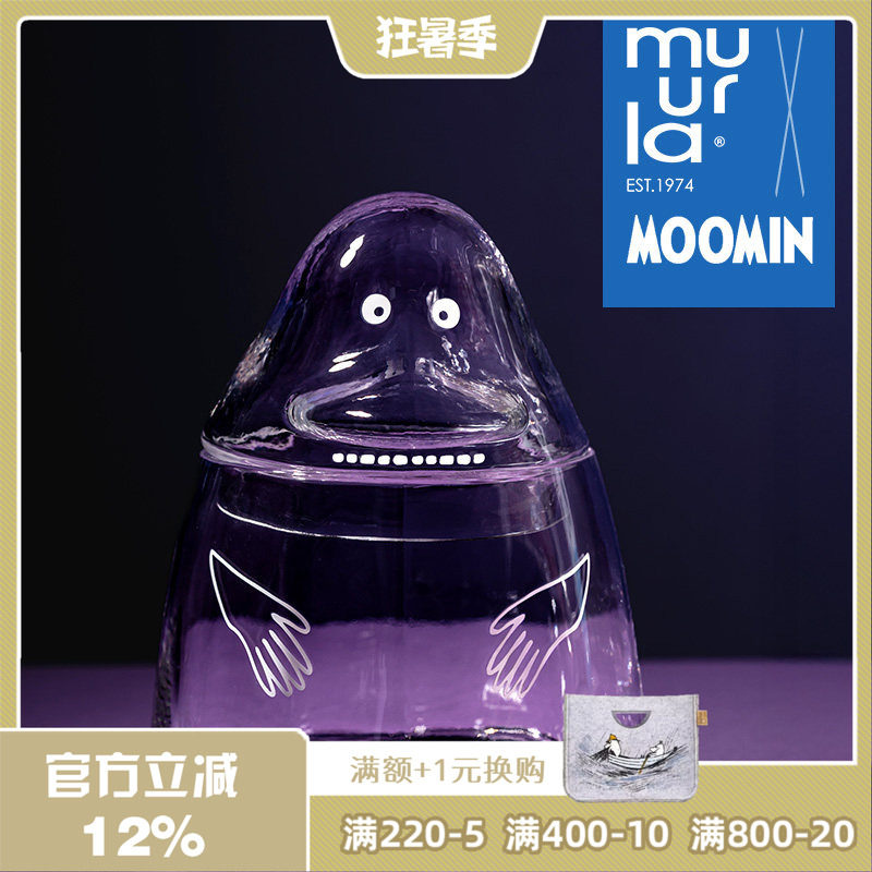 芬兰muurla姆明哥谷玻璃罐储物罐家居装饰用零食桶收纳罐