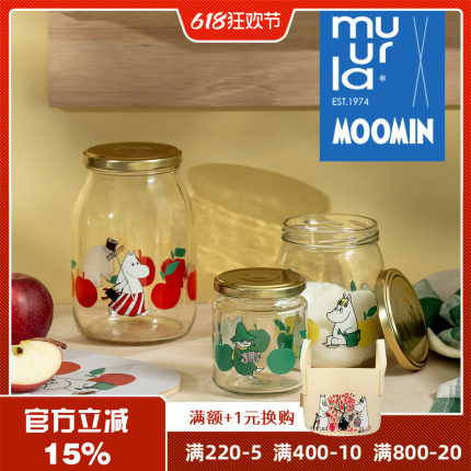 芬兰muurla玻璃密封罐家用moomin姆明玻璃罐姆明果酱瓶带盖储物罐
