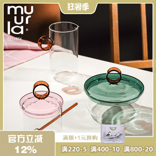 芬兰muurla LOOP圆环系列玻璃罐奶壶糖罐厨房纸巾架餐布环烛台
