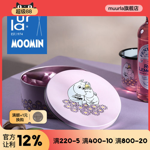 muurla姆明搪瓷杯毛毡包
