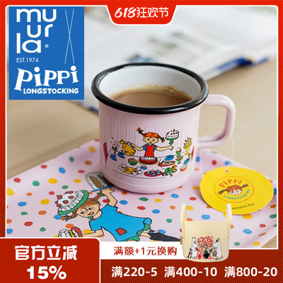芬兰muurla皮皮生日PIPPI BIRTHDAY生日系列搪瓷杯托盘纸巾蛋糕盘