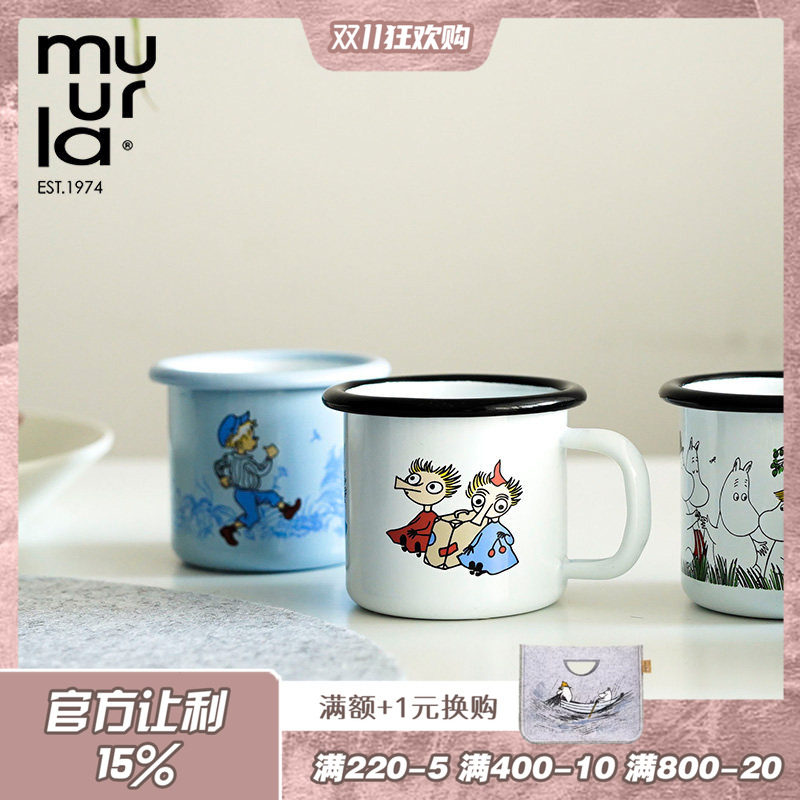 芬兰muurla搪瓷杯Moomin姆明珐琅杯150ml咖啡杯牛奶杯儿童马克杯