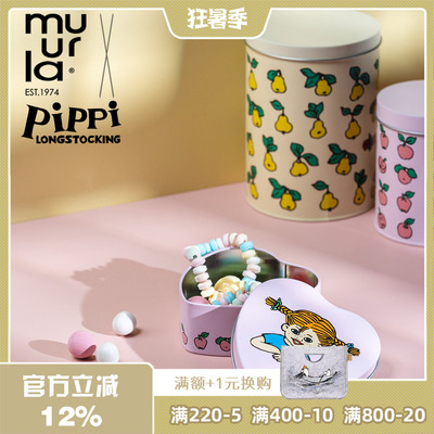 芬兰muurla皮皮pippi fruits水果系列搪瓷杯玻璃杯密封瓶托盘砧板