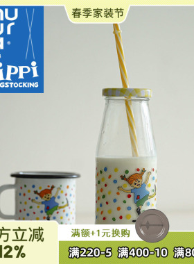 芬兰muurla进口皮皮跳绳系列pipi玻璃瓶吸管瓶搪瓷杯木制托盘杯垫
