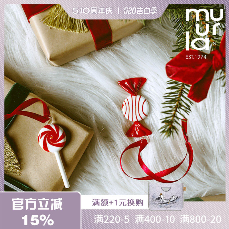 muurla 圣诞挂饰芬兰姆明圣诞玻璃球糖果装饰创意礼品北欧