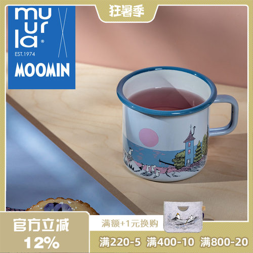 muurla芬兰系列加大号搪瓷杯