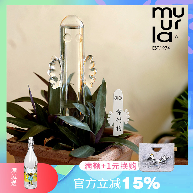 Murrla镀锌钢姆明系列