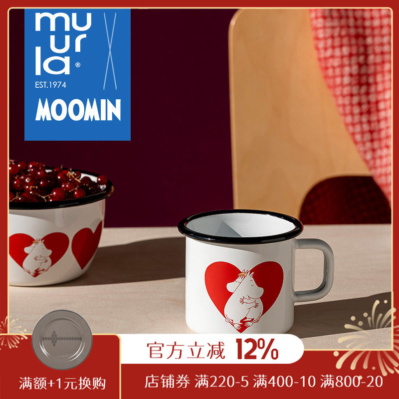 芬兰muurla姆明HEART系列搪瓷杯桦木托盘玻璃烛台玻璃装饰球氛围,餐饮具,餐用托盘,淘宝优惠券,粉丝福利购,淘宝优惠卷