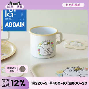 芬兰muurla姆明花朵系列托盘moomin搪瓷杯桦木托盘马克杯玻璃花瓶
