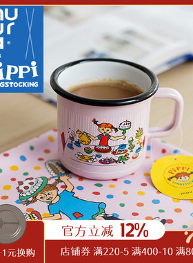芬兰muurla皮皮生日PIPPI BIRTHDAY生日系列搪瓷杯托盘纸巾蛋糕盘