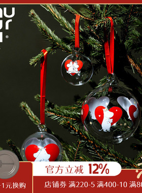 muurla 圣诞挂饰芬兰姆明圣诞玻璃球卡通装饰moomin创意礼品北欧