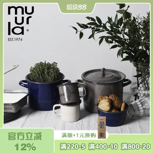 muurla汤锅烤盘烛台砧板搪瓷杯