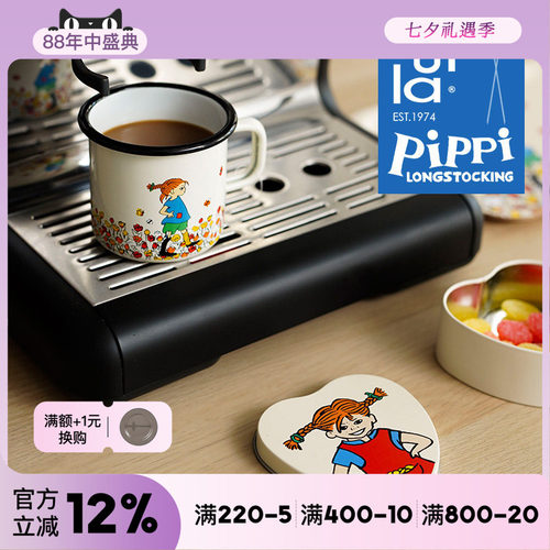 芬兰muurla更加皮皮BE MORE PIPPI搪瓷杯托盘心形铁皮盒