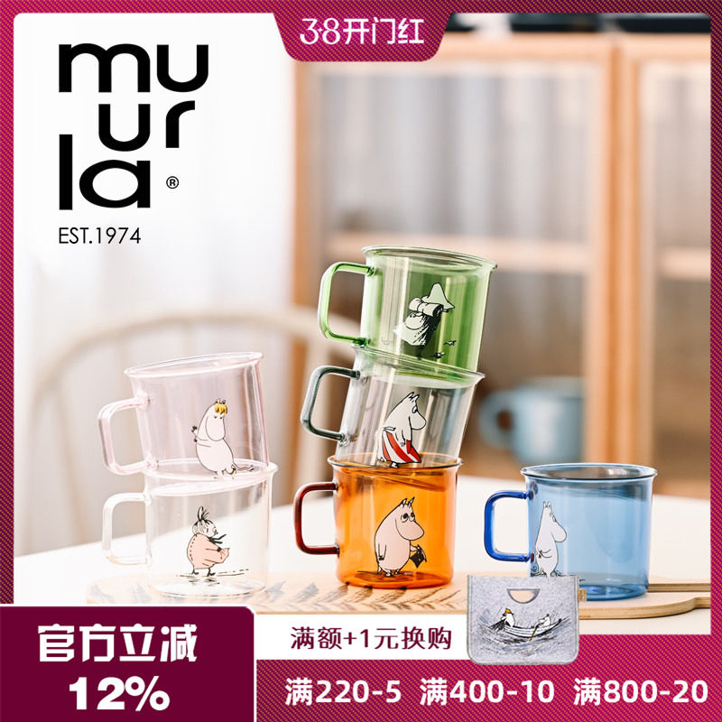 muurla姆明玻璃马克杯透明款儿童水杯原画系列礼盒装牛奶咖啡杯子
