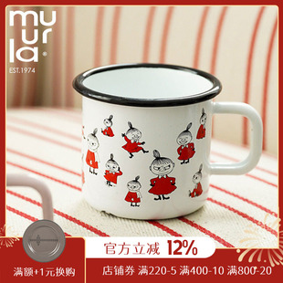 特惠清仓muurla芬兰进口姆明系列搪瓷品