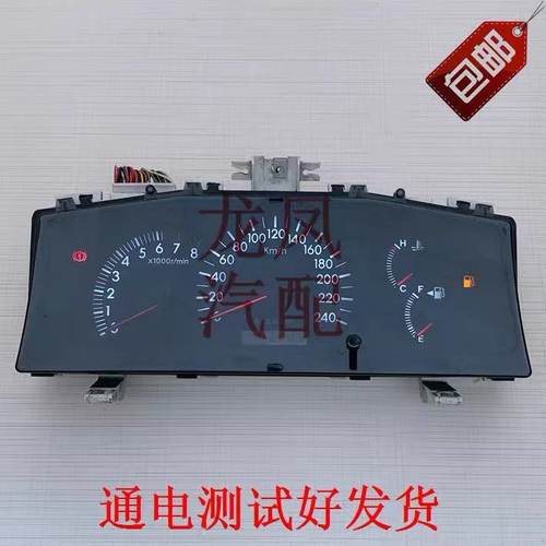 比亚迪F3汽车仪表盘总成拆车件
