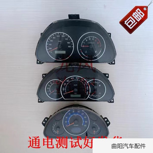 适用于长安CM8奔奔MINI迷你汽车仪表盘总成原车原厂拆车件/转速表