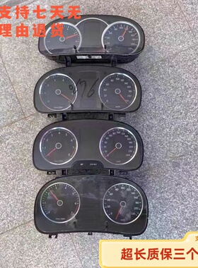 汽车配件大众朗逸仪表总成原装组合仪表盘18D920800 A C D原厂车/