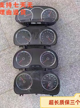 朗逸汽车仪表盘大众拆车件
