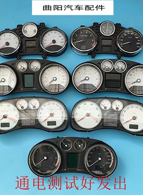 适用于标志207/308/408206汽车仪表盘总成玻璃面罩外壳原车拆车件