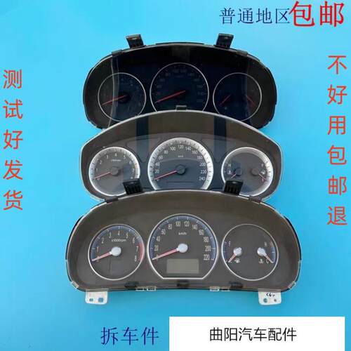 适用于现代领翔御翔胜达仪表盘总