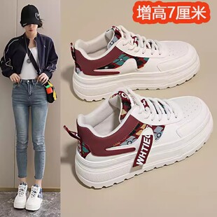 7CM内增高小白鞋女早春新款小个子厚底配裙子运动休闲板鞋34码