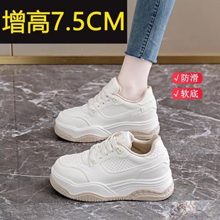 真皮内增高小白鞋女款2026春秋季新款小个子厚底增高配裙子板鞋33