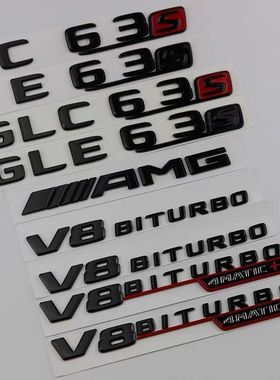 奔驰车标新E级 C级改装e63s AMG后尾字标贴e43 e53 C63车标黑色
