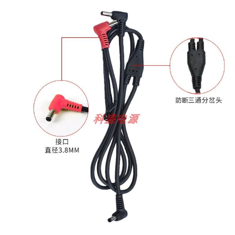 风扇空调工作衣服USB三通连接电源DC3.8线5V 7.4V凉肤机配件随身