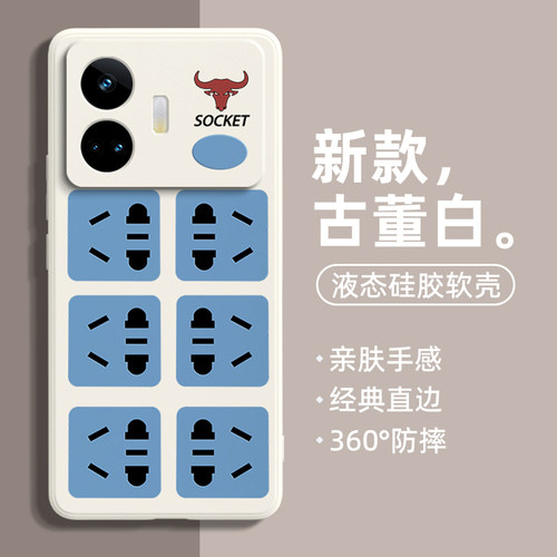 小众新款 网红个性创意 公牛插座排插 遥控