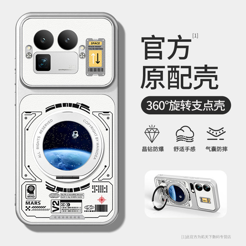 适用真我gt8手机壳带支架图片