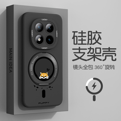 适用红米turbo5max手机壳带支架