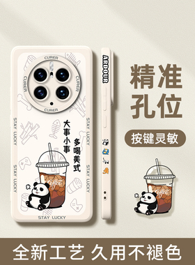 适用华为mate60pro手机壳新款mate70air/50全包防摔mete40男mt50e女高级感mata30epro硅胶m20套9/10外壳pro+