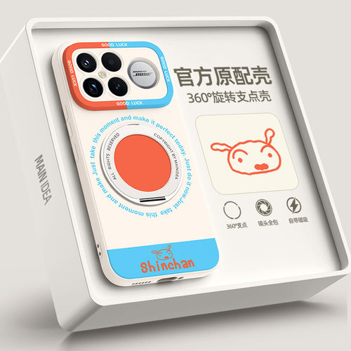 适用红米100promax手机壳带支架